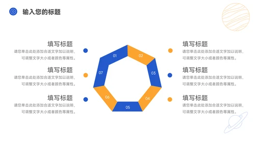 蓝色互联网风工作总结汇报PPT模板
