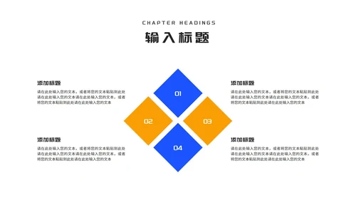 简约风蓝色高考加油教育PPT模板