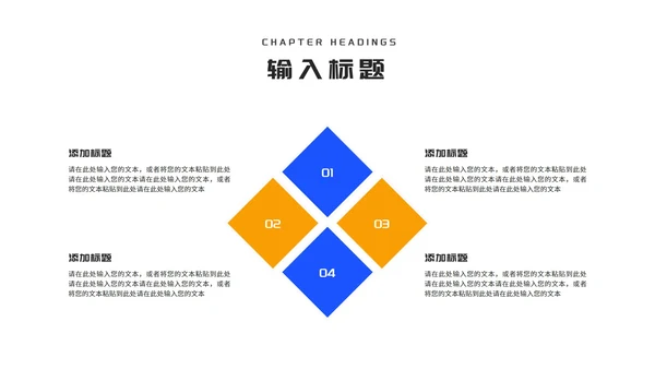 简约风蓝色高考加油教育PPT模板
