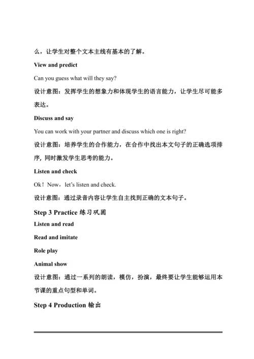 Unit 3 At the zoo A Talk&Learn 教案