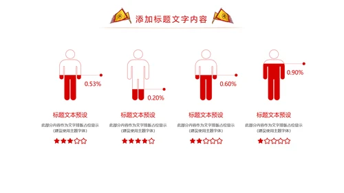 震撼古代战场企业年会厉兵秣马员工激励大会PPT模板