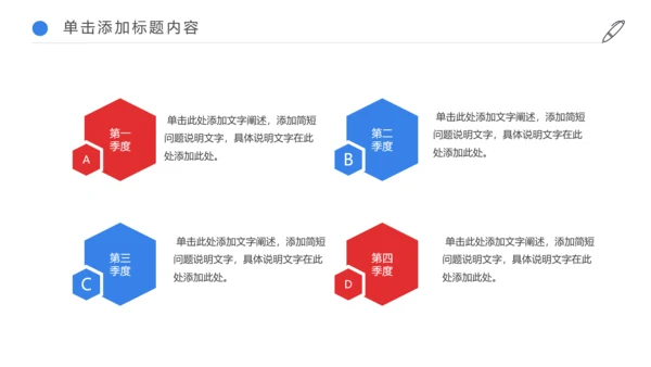金融理财银行工作总结汇报述职报告PPT模板