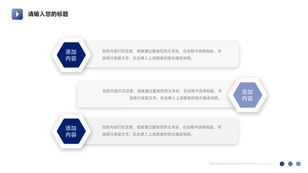 蓝色欧美图文企业商业计划书PPT模板