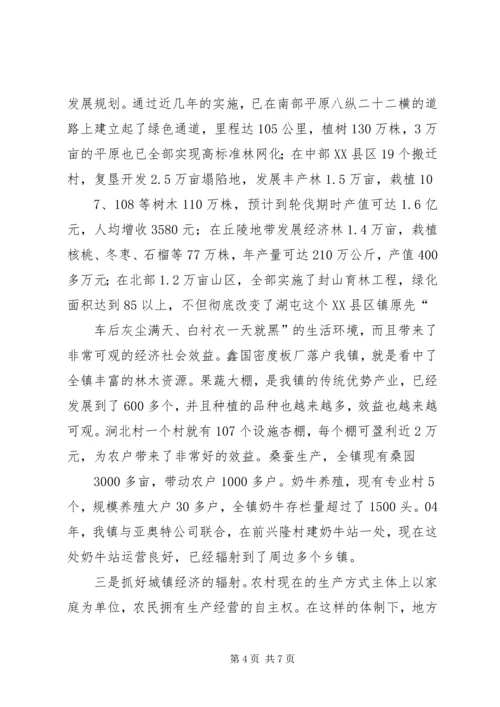 加快农村饮水工作步伐确实提高农民生活质量 (3).docx