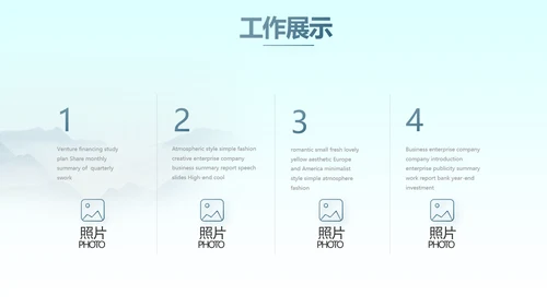 蓝色中国风法律法规讲堂动态PPT模板