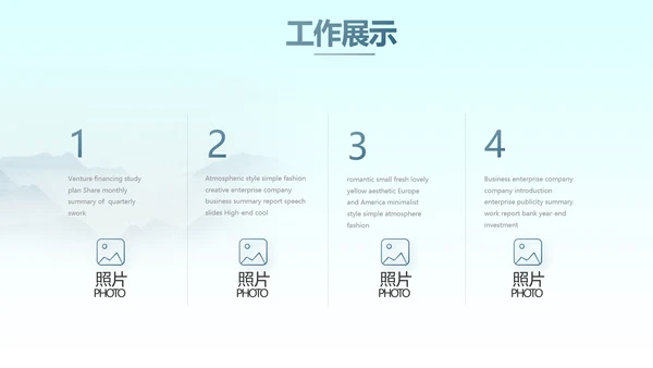 蓝色中国风法律法规讲堂动态PPT模板