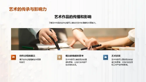3D风其他行业教学课件PPT模板