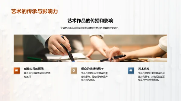3D风其他行业教学课件PPT模板