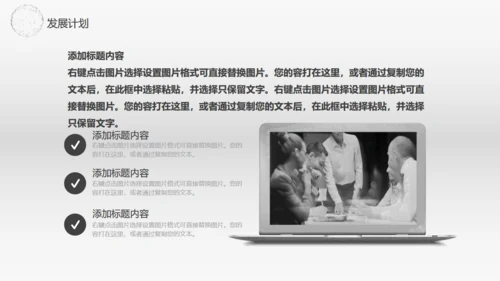 全球贸易商业报告通用PPT模板