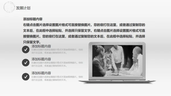 全球贸易商业报告通用PPT模板