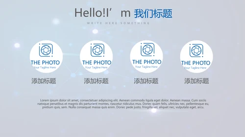 蓝色医疗人体肺系统动态PPT