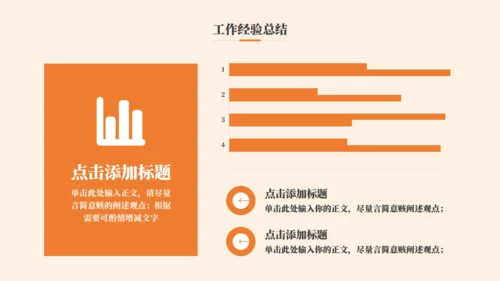 开心的外国女孩总结汇报通用PPT模板
