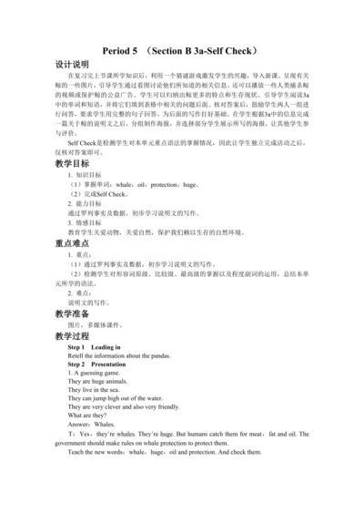 UNIT 7 Period 5 （Section B 3a-Self Check）教学详案