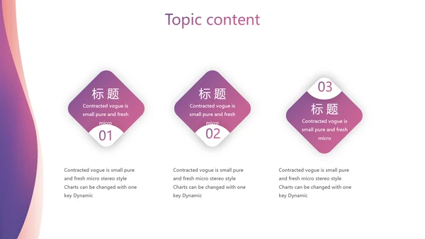 紫色大气信用卡营销工作总结动态PPT模板