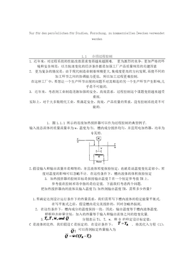 自动化专业英语前两章翻译王树清化学工业出版社出版