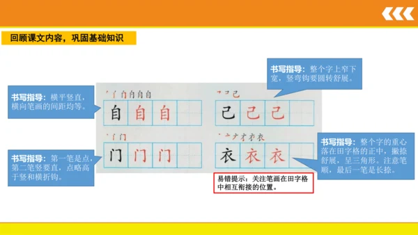 10.大还是小  课件