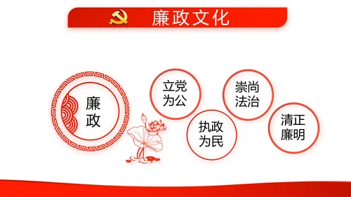红色党支部年终工作总结汇报述职报告动态PPT