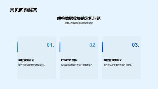 硕士答辩指南报告PPT模板