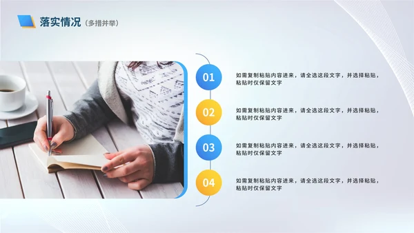 商务简约渐变白底城市工作总结PPT模板