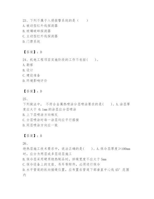 2024年一级建造师之一建机电工程实务题库【培优a卷】.docx