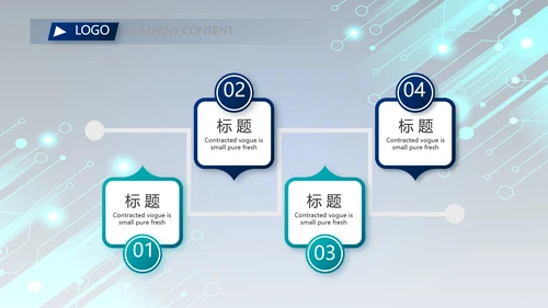 蓝色科技感年终工作总结汇报动态PPT