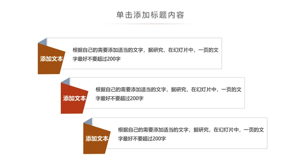 中医养生文化药材李时珍动态ppt模板
