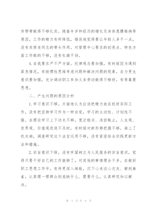 人大代表个人主要表现3篇.docx