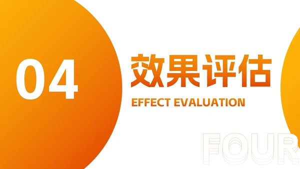 现代高级活力营销活动策划方案PPT模板