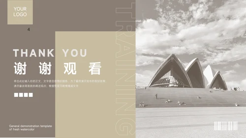 黄色经典图文杂志风员工入职培训PPT模板