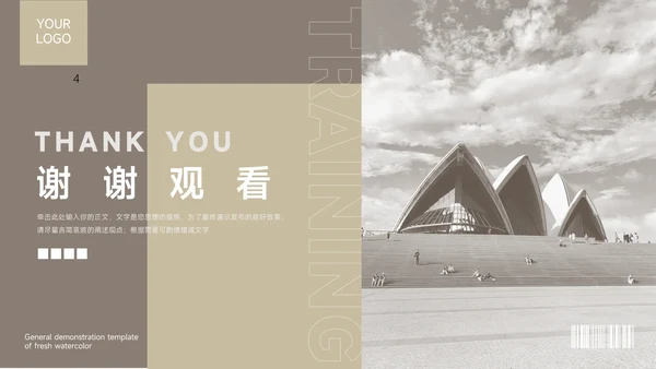 黄色经典图文杂志风员工入职培训PPT模板