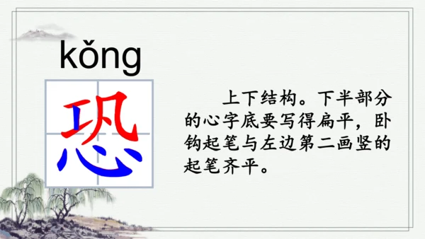 部编版四年级上册语文 5 一个豆荚里的五粒豆  课件
