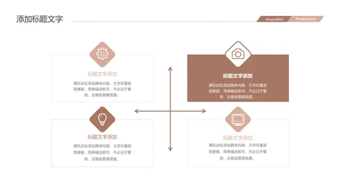 时尚快乐读书阅读分享读书分享会PPT模板