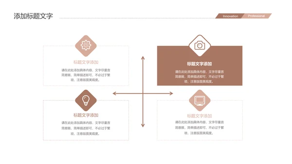 时尚快乐读书阅读分享读书分享会PPT模板