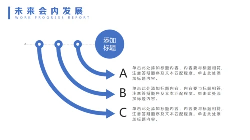 20XX年学生会竞选竞聘通用PPT模板