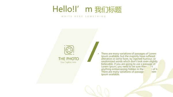 母婴婴儿护理年年终总结动态PPT
