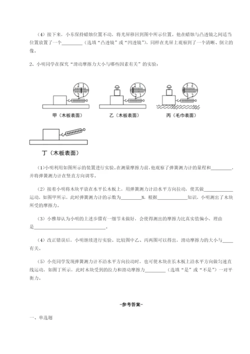 基础强化河南开封市金明中学物理八年级下册期末考试综合训练试卷（含答案详解）.docx