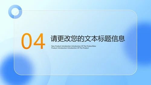 商务职场年度工作总结汇报PPT模板