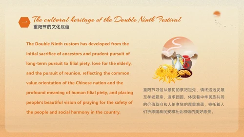 黄色渐变淡雅温馨中国传统节日重阳节英文介绍