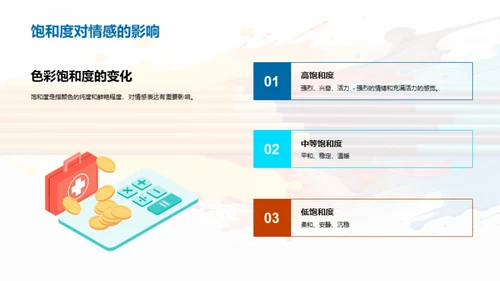 水墨风教育培训教学课件PPT模板
