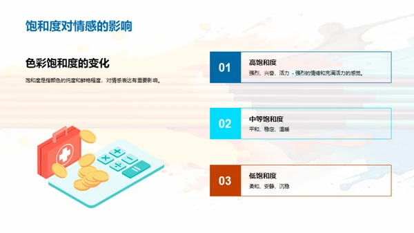 水墨风教育培训教学课件PPT模板