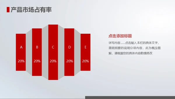 领航未来霸气龙图腾企业策划通用PPT模板
