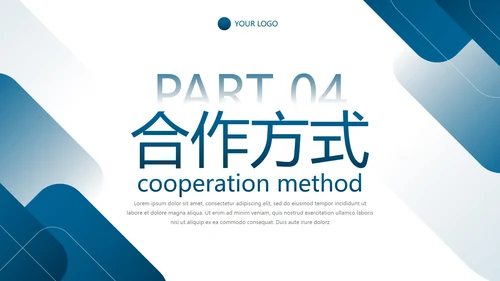 高级几何简约品牌商业计划书PPT模板