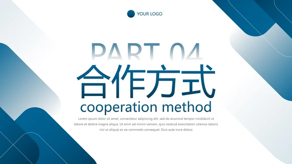 高级几何简约品牌商业计划书PPT模板