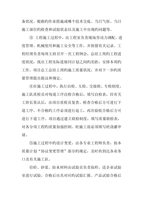 建筑施工实习报告字.docx