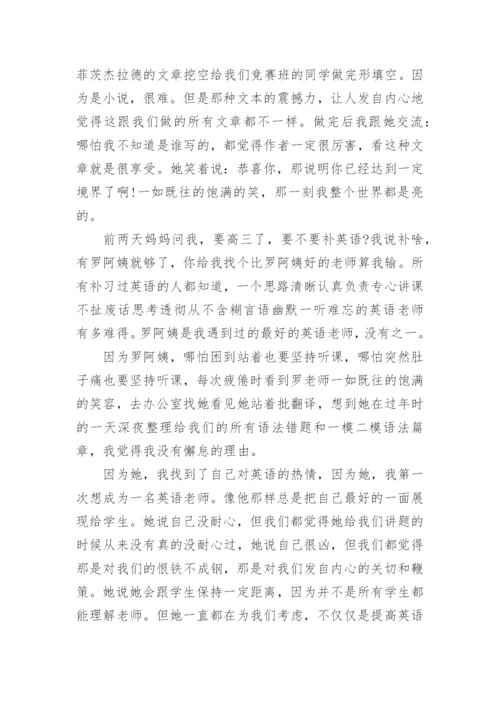 小学教师先进教师事迹材料.docx