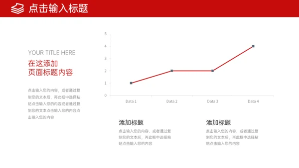 市场调研学术课题研究计划通用PPT模板