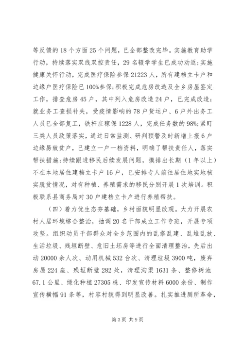 乡镇某年工作总结暨某年工作思路.docx