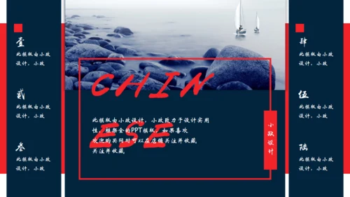 日式浮世绘神奈川冲浪里主题通用PPT模版