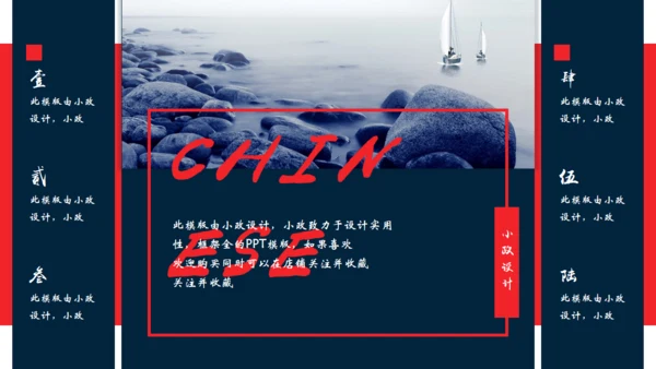 日式浮世绘神奈川冲浪里主题通用PPT模版