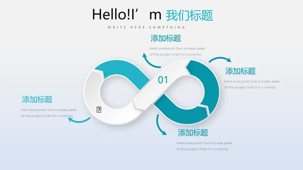 教育行业开题报告毕业答辩动态PPT模板